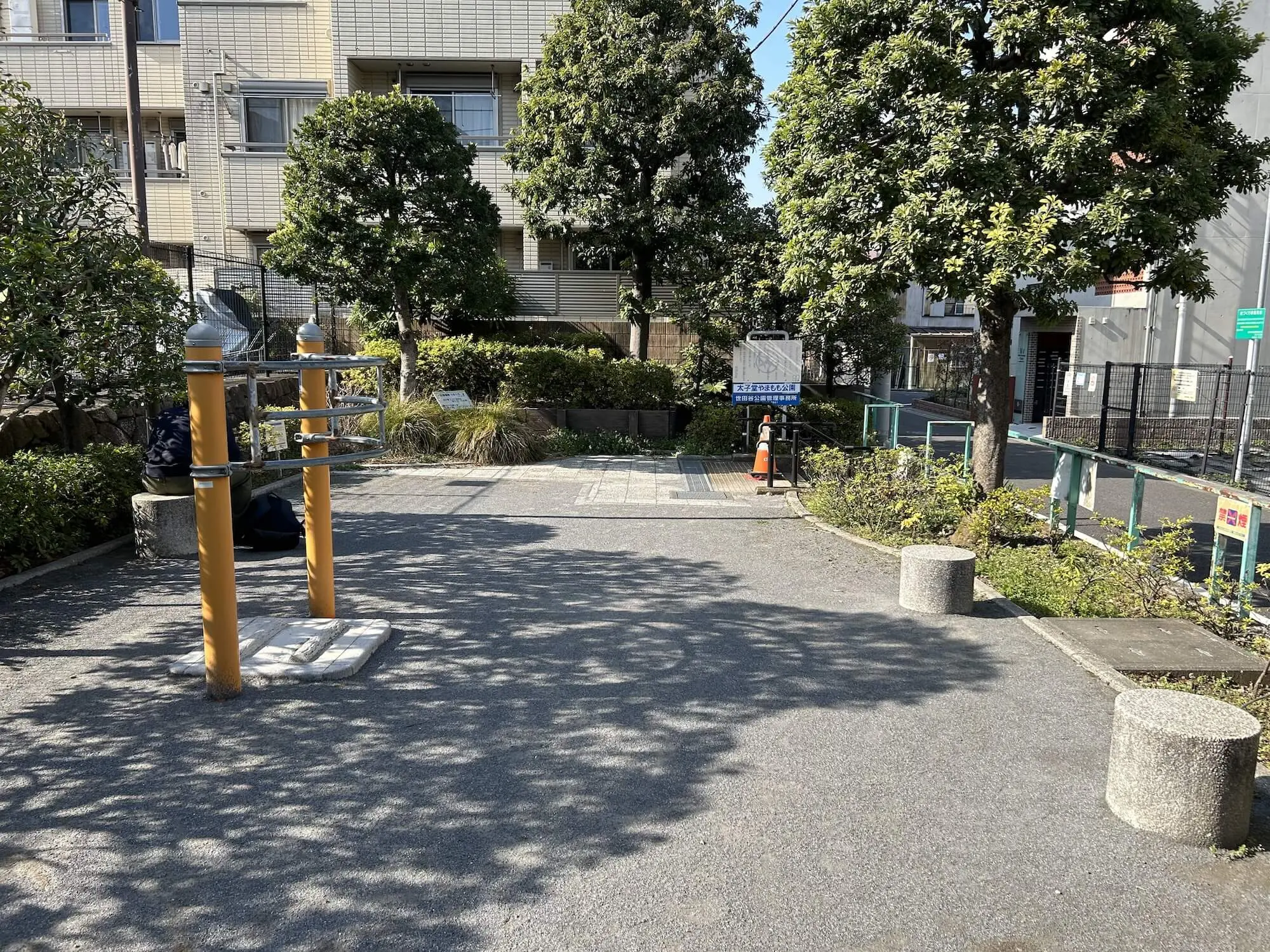 太子堂やまもも公園